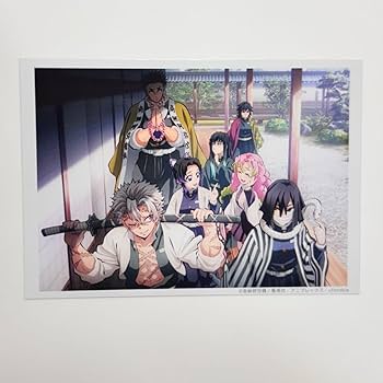 鬼滅の刃 幕間画集　柱稽古編　冨岡義勇　不死川実弥胡蝶しのぶ伊黒小芭内悲鳴嶼行冥 鬼滅の刃 幕間画集 柱稽古編 冨岡義勇 不死川実弥胡蝶しのぶ伊黒